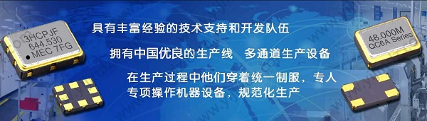 多個互聯網大廠紛紛開展自動駕駛業務,車載級晶振用量或將擴展