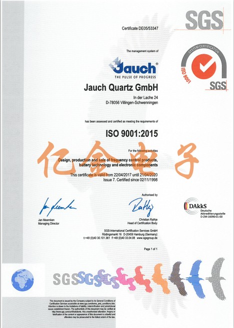 Jauch Crystal質(zhì)量管理符合ISO9001標(biāo)準